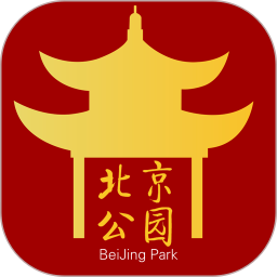 北京公園在線app最新版