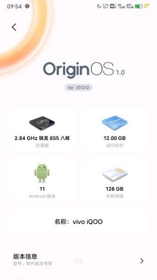 originos系統(tǒng)桌面 v10.0.1.13 安卓版 1