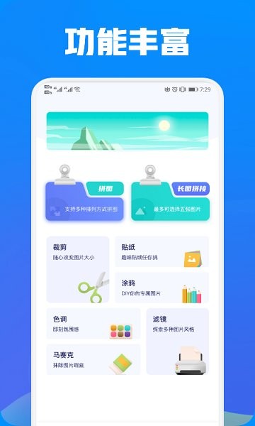 照片exif工具app v1.1 安卓版 2