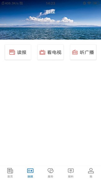 阿拉山口好地方app0