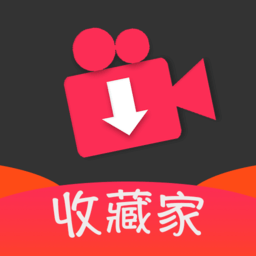 小視頻收藏家app