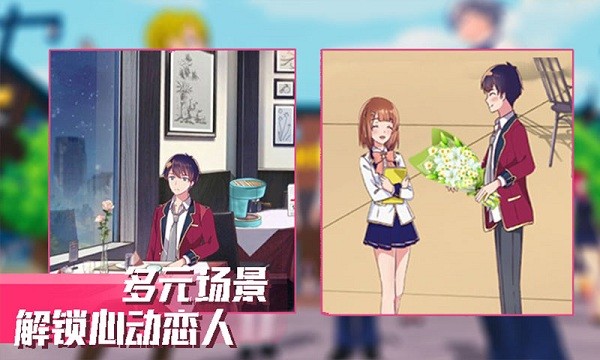 櫻花公主模擬器3d正版2