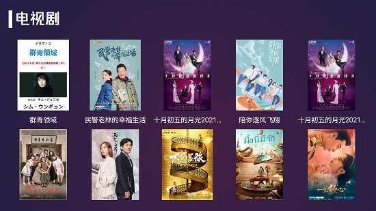 便宜tvapk