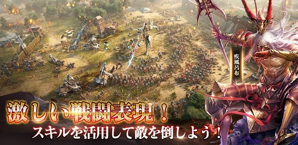 三国烈霸日服中文版 v3.2.1 官方安卓版3