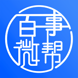 百事微幫app