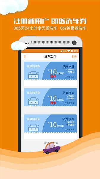 屋聯(lián)網(wǎng)app v4.0.6 安卓版 1