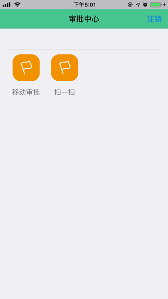 map數(shù)字糧倉官方版 v3.3.0 安卓版 0