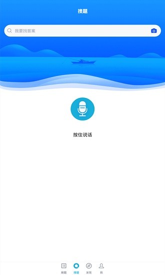 注冊(cè)計(jì)量師題庫(kù)app v3.5.0 安卓版 1