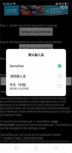 传说之下虚拟手柄中文版 v1.2.1 安卓版1