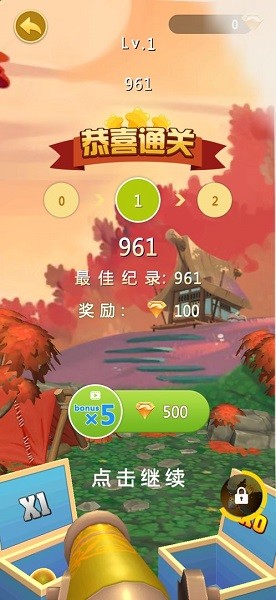 糖衣炮彈手游(dapao) v0.0.6 安卓版 1