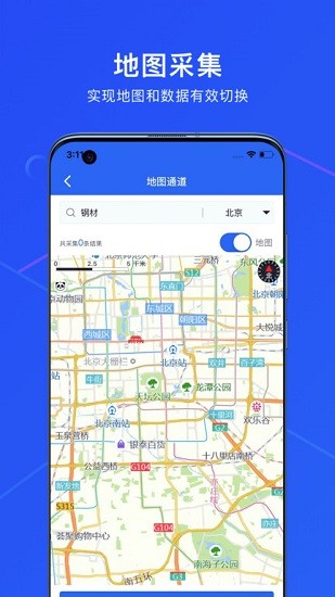 慧識(shí)客軟件 v2.1.3 官方安卓版 2