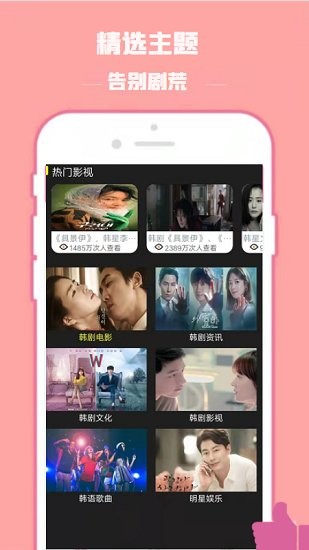 阿離影視app v1.0.0 安卓版 0