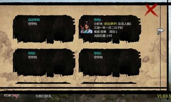 金庸群俠傳X萬千群俠傳mod v1.1.0.6 安卓最新版 1