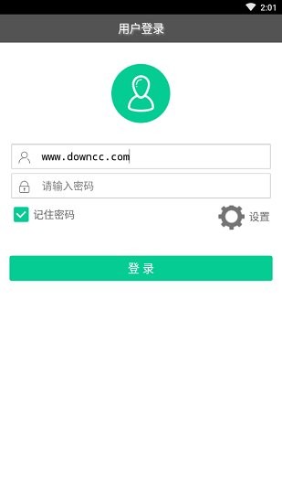 車聯(lián)網(wǎng)監(jiān)控平臺(iScanMC) v3.0 安卓版 1