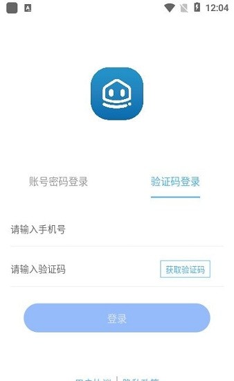 寓小豬app v1.1.7 安卓版 1