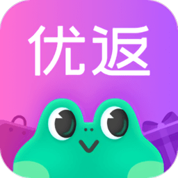 優(yōu)返蛙app