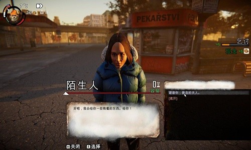 乞丐模擬器hobo v1.3 安卓版 0