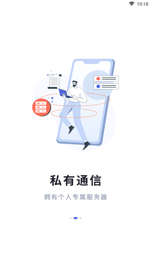 私云通最新版 v1.62 安卓版 2