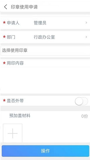 龍力通app1