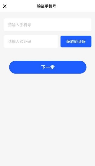 哲訊交友2