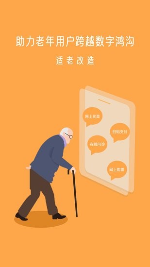 小x远程下载