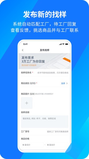 宜采有貨app0