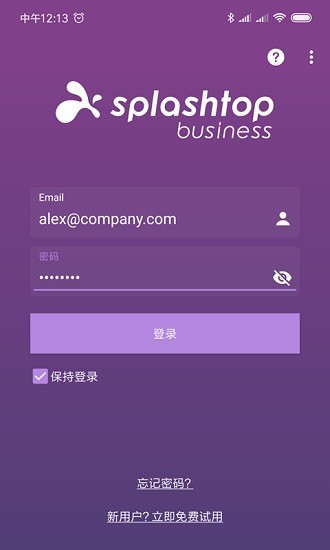 splashtop business手機(jī)版 v3.5.1.12 安卓版 0