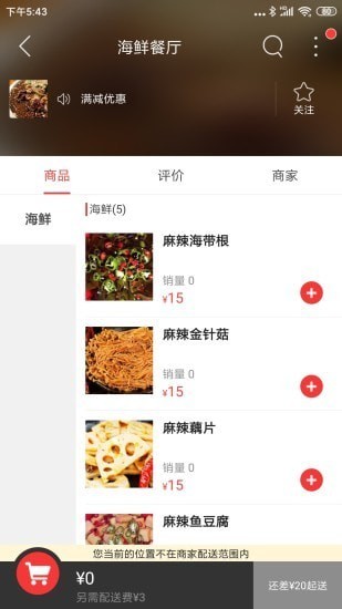 樂享余慶app v7.4.1 安卓版 1