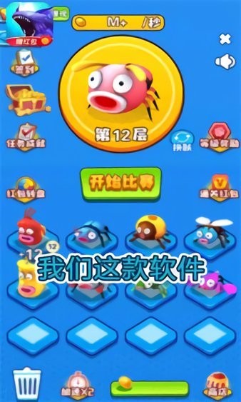 我是一条鲲红包版 v1.0.1 免费安卓版1