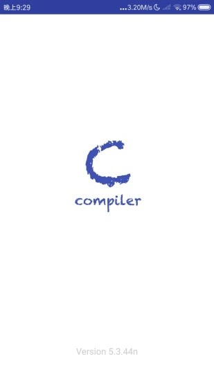 旗鱼C语言编译器官方版(ccompiler) v10.3.0 安卓版0