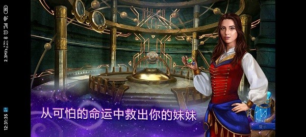 波斯之夜2月光的面紗游戲 v1.9.5 安卓版 0