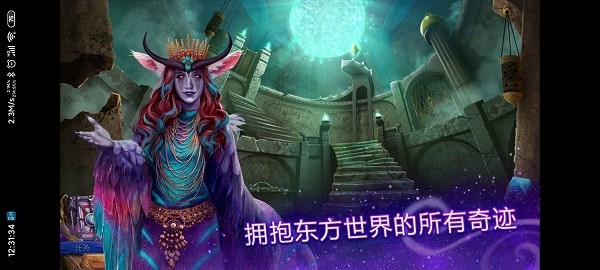 波斯之夜2月光的面紗免費(fèi)版