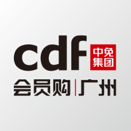 cdf會員購廣州