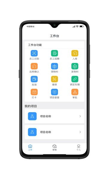 寧圍環(huán)境最新版 v1.0.1 安卓版 2