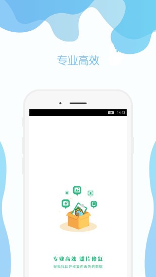 手机照片修复app