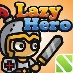 懒惰的英雄汉化版(lazy hero)