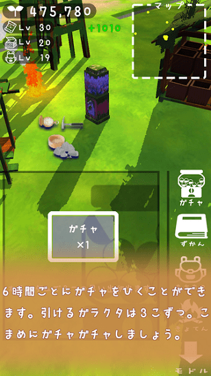 廢墟星球手游 v1.1 安卓版 1