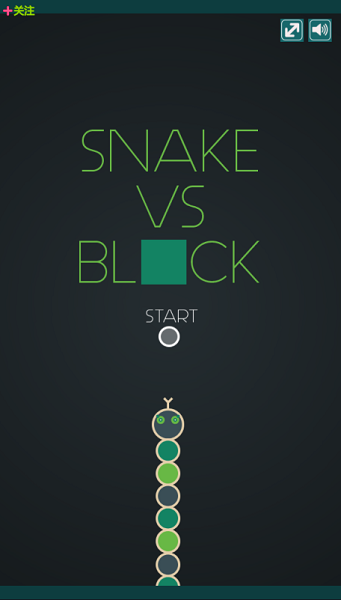 蛇与方块 v1.0 安卓版2