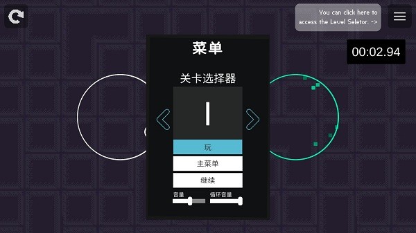 轉(zhuǎn)圈圈游戲(Into the Loop) v1.02 安卓版 0