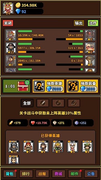 極簡rpg單機(jī)版 v1.2.7 安卓版 1