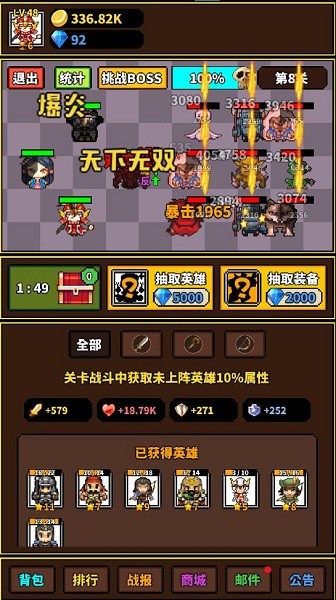 極簡(jiǎn)rpg單機(jī)版 v1.2.7 安卓版 2