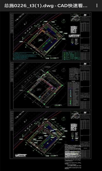 CAD看图仪中文版 v2.6.6 安卓最新版0