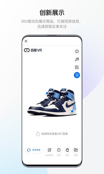 百度美拍3Dapp3