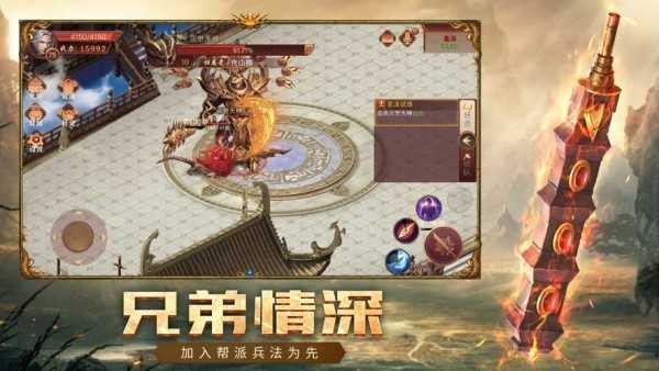 榮耀爭(zhēng)巔游戲 v1.10.35 安卓版 0