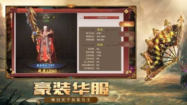 榮耀爭(zhēng)巔游戲 v1.10.35 安卓版 1