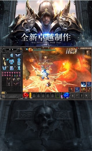 魔劍士之黑龍波紅包版0