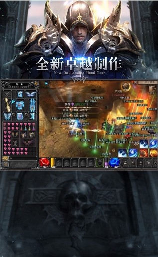 魔劍士之黑龍波紅包版 v1.10.35 安卓版 1