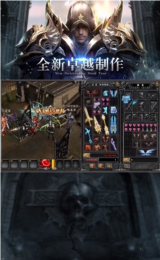 魔劍士之黑龍波紅包版2