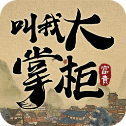 汴梁致富經(jīng)最新版