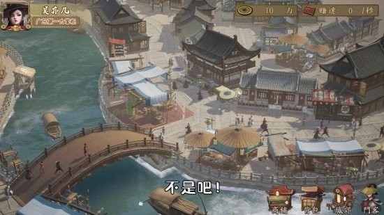 掌柜我來(lái)了游戲 v4.0.0 安卓版 0